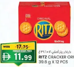 Ritz عبوة اقتصادية من البسكويت المقرمش