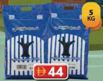 Ajz Wooden Charcoal