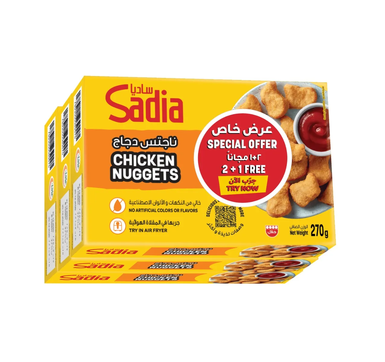 Sadia ناجتس دجاج طبيعي ساديا