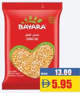 Bayara حمص دال ناما