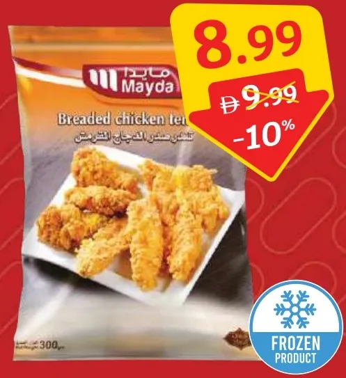 Mayda Zinger Chicken Strips
