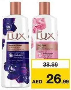 Lux غسول الجسم لايفبوي