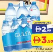 Gulfa ماء
