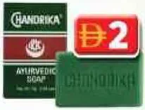 Chandrika Ayurvedic Soap