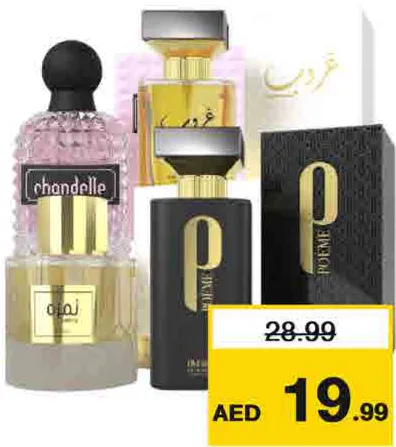 Beau Monde ماء عطر