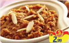 حلاوة التين (أنجير)