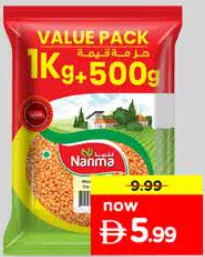 Nanma Masoor Dal