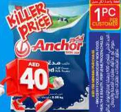 Anchor حليب أنكور مجفف كامل الدسم