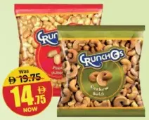Crunchos مزيج كاجو كرنشوز + فول سوداني