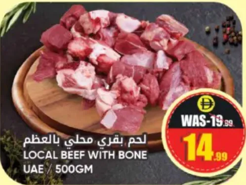 Local Beef With Bone