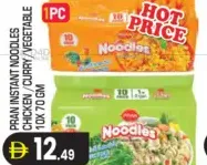 Pran Instant Noodles Chicken / Fried Vegetable