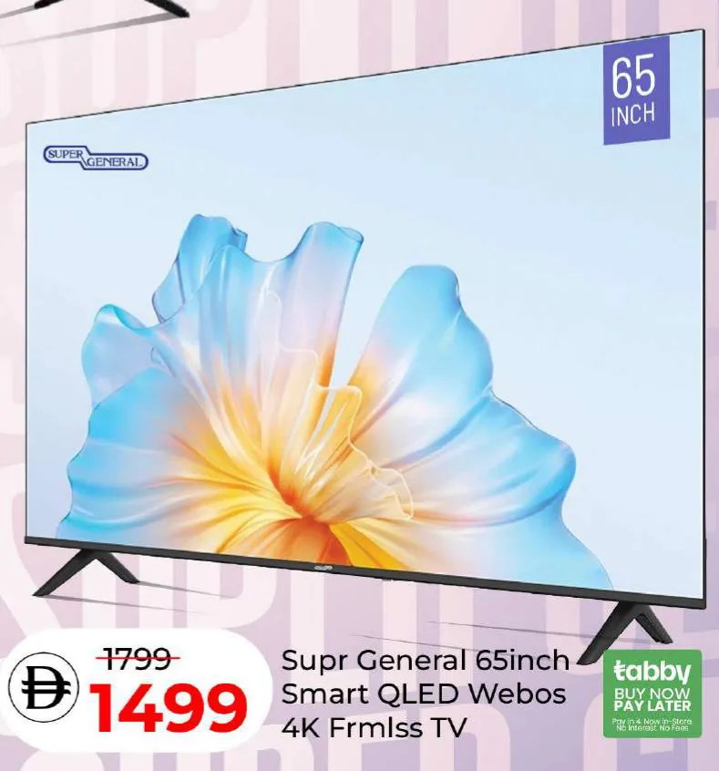 Super General تلفاز Smart QLED Webos 4K Frmlss TV