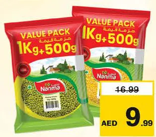 Nanma Moong Whole/Moong Dal