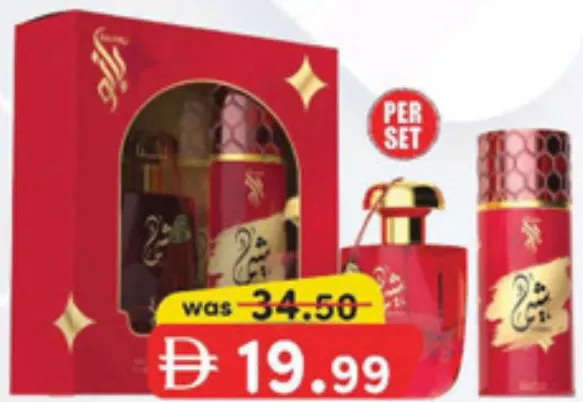 My Perfume Baanu Edp + Deo Spray