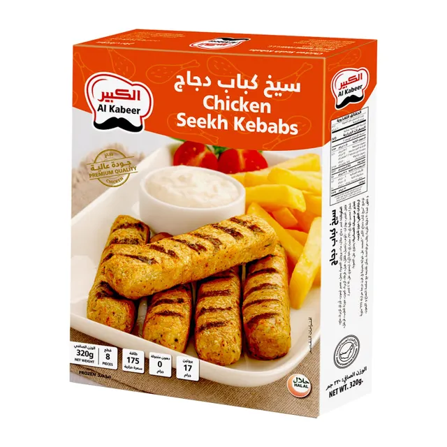 Al Kabeer Chicken Seekh Kabab