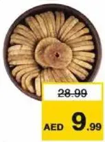 Dry Fig Rope