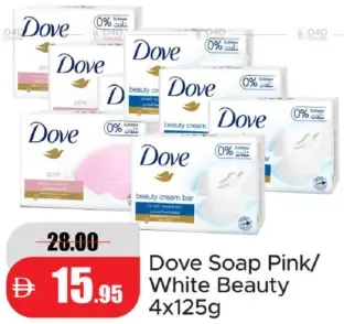 Dove صابون الجمال وردي / أبيض