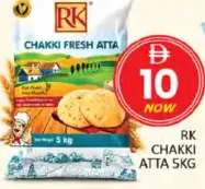 RK Chakki Ata