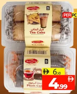 Breadking Tea Cake/Plum Cake