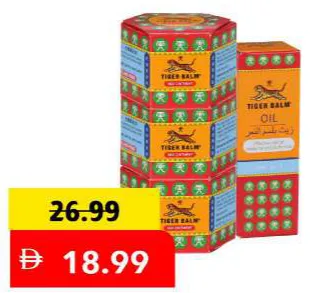 Tiger Balm Red Balm + Oil