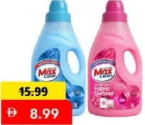 Max Clean منعم أقمشة