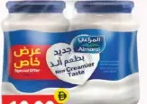 المراعي جبنة كريم