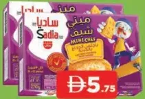 Sadia Chicken Nuggets With Cheese Kids