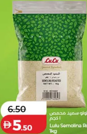 LuLu Semolina Roasted