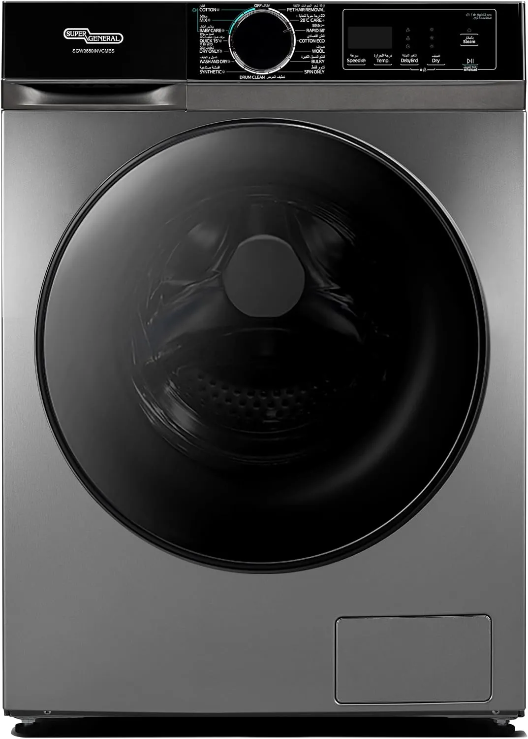 Super General / غسالة-مجففة SGW9650INVCMBS، موتور انفرتر، 1400 RPM، 15 برنامج، غسيل سريع 15mins، غسيل-تجفيف 1Hr، غسيل بالبخار، العناية بالأطفال، Inox