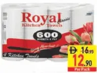 Royal فوط مطبخ