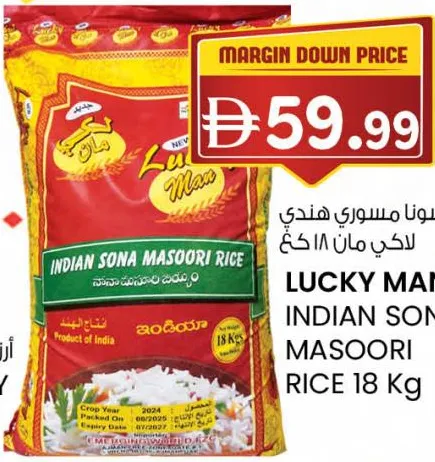 Lucky Man Indian Sona Masoori Rice