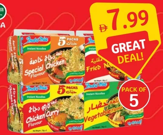 Indomie نودلز مشكلة