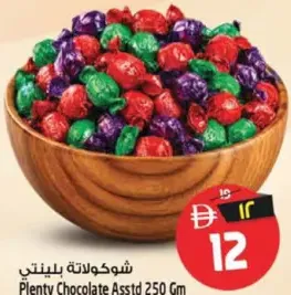 Plenty Chocolate Assorted