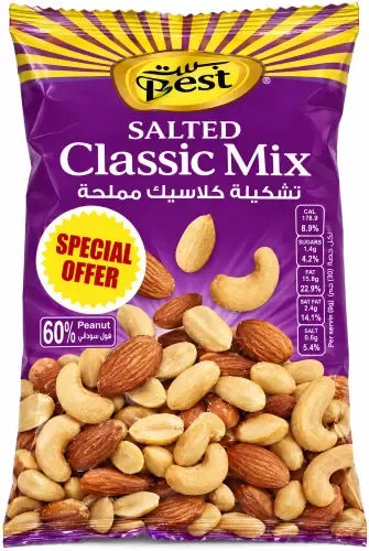 Best تشكيلة كلاسيك مملح