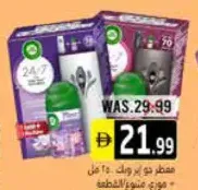 Air Wick A/F + Dispenser Assorted
