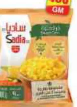 Sadia Fzn Sweet Corn