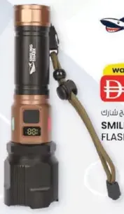 Smiling Shark Flashlight SD-5365