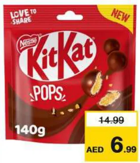 Nestle شوكولاتة كيت كات نستله
