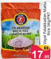 Vijaya Palakkadan Matta Rice