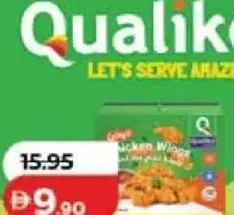 Qualiko أجنحة دجاج مقرمشة