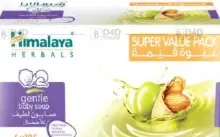 Himalaya Baby Gentle Soap