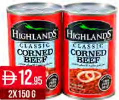 Highlands لحم بقري معلب هاينز