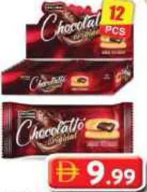 Bisconni بسكويت CHOCOLATTO محشو بالشوكولاتة