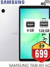 Samsung تاب A11