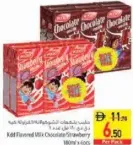 KDD حليب متنوع النكهات يونيكاي