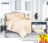 Cannon طقم شرشف مسطح وشرشف بمطاط كينغ