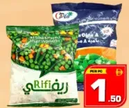 Rifi خضار مشكلة / بامية