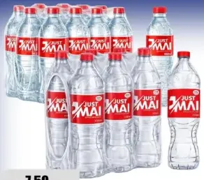 Just Mai مياه شرب ماي دبي