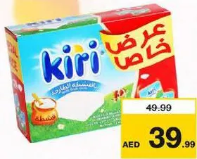 Kiri