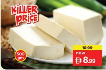 Fresh Paneer